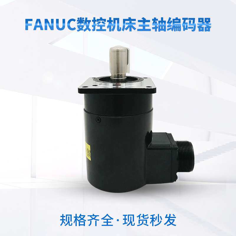 FANUC发那科主轴编码器数控机床伺服电机驱动器A860-0309-T302