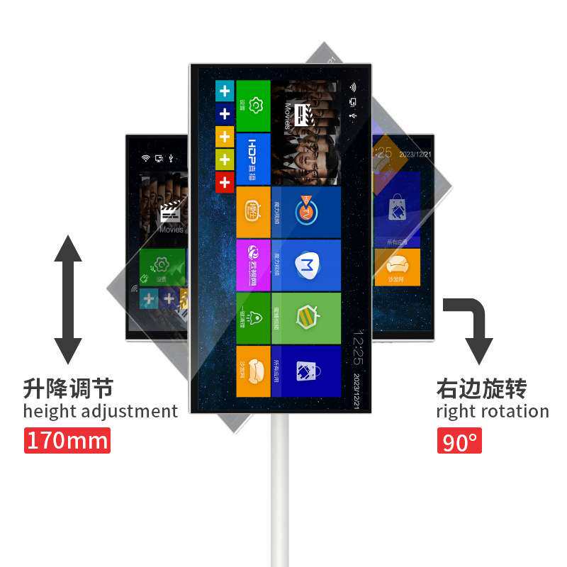 闺蜜机随心屏27/32寸直播显示屏移动智能平板触摸智慧高清一体机