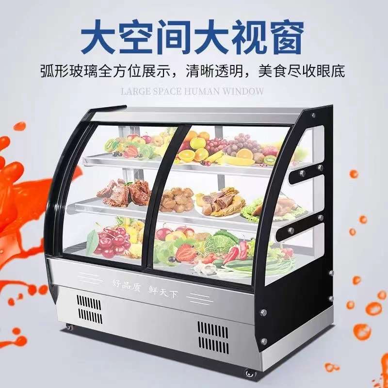 凉菜柜商用点菜柜小型冷菜卤菜鸭货炸串保鲜展示柜玻璃冷藏保鲜柜