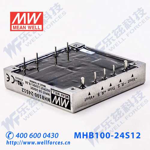 明纬DC-DC转换电源MHB100-24S12 100W 18~36V转12V8.3A单路输出
