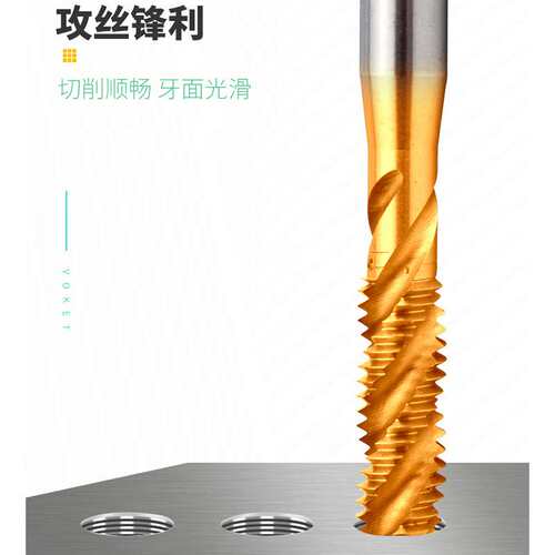 镀钛不锈钢用含钴加长螺旋槽丝攻锥M1.2*70mm M1.4M2M3M4M5M6X80L