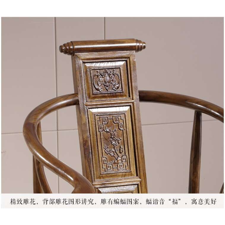 广西办公家具卷书椅实木茶椅新中式椅子皇榆木茶椅仿古花梨色靠椅