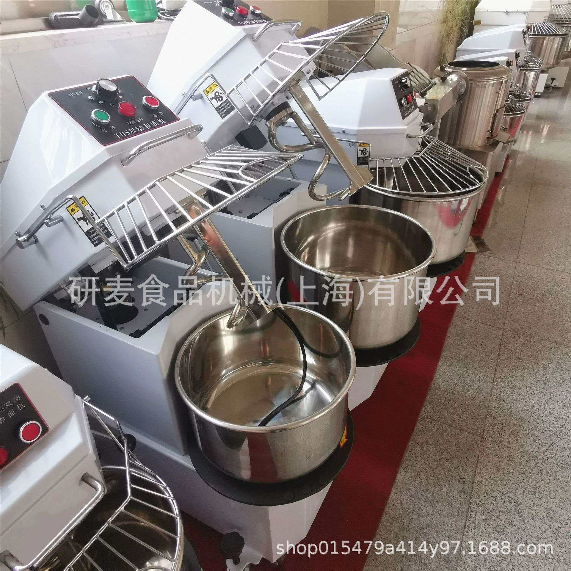商用和面机20升30升40升揉面机 立式抬头式和面机 双速双动合面机