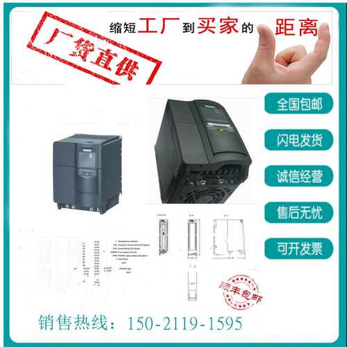 6SE6440-2UC22-2BA1供应440无滤波器6SE64402UC222BA1  2.2kW