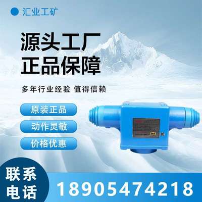 矿用本质安全型组合急停闭锁开关KTC102.4-1(H)天津华宁KTC102