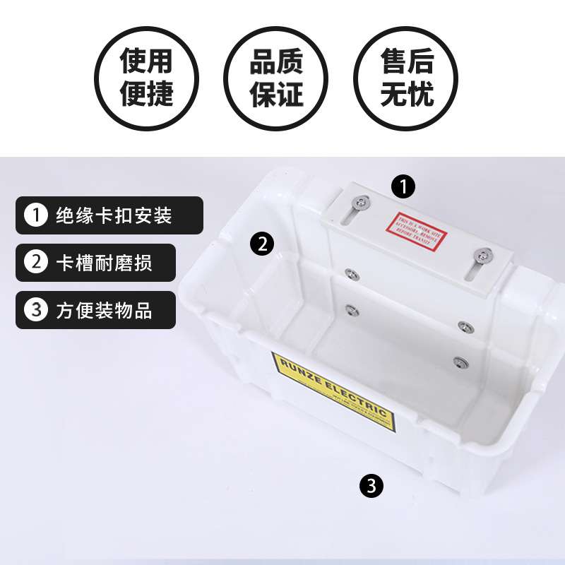 斗臂车工具箱05-951绝缘工具斗带电作业工具斗runze tool工具斗