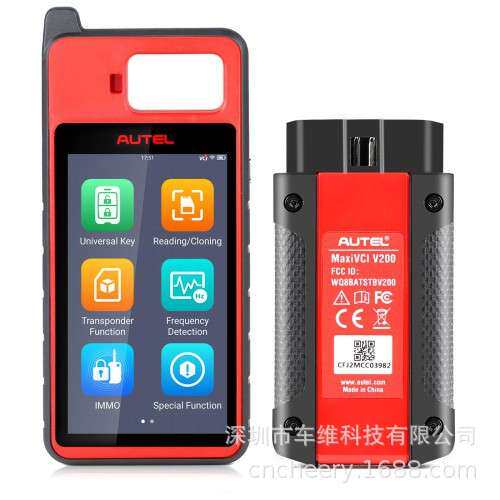 道通Autel MaxIM KM100 KM100E通用密钥生成器套件 海外版本