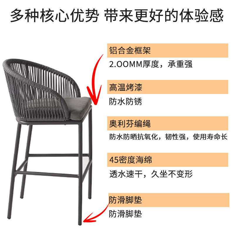 铝圆桌子咖啡奶茶餐桌休闲桌椅洽谈防水海边度假村户外高脚吧台椅