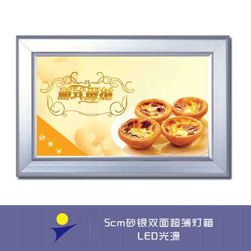 广告灯箱低耗LED灯箱 商场铝合金广告灯箱供应公司灯箱发光灯