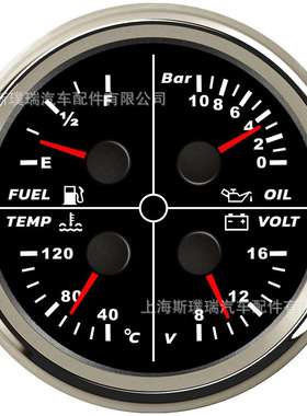 85mm改装车船通用油位表油压表0-10Bar水温表电压表4合一多功能表