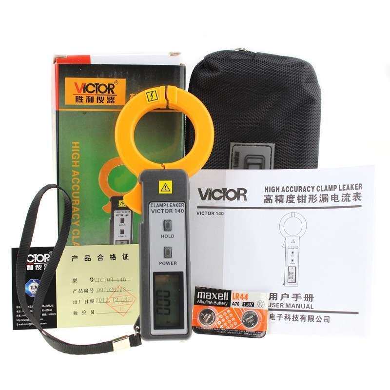 胜利 毫安级钳形表VC140高精度袖珍型 钳形泄漏电流表 新品