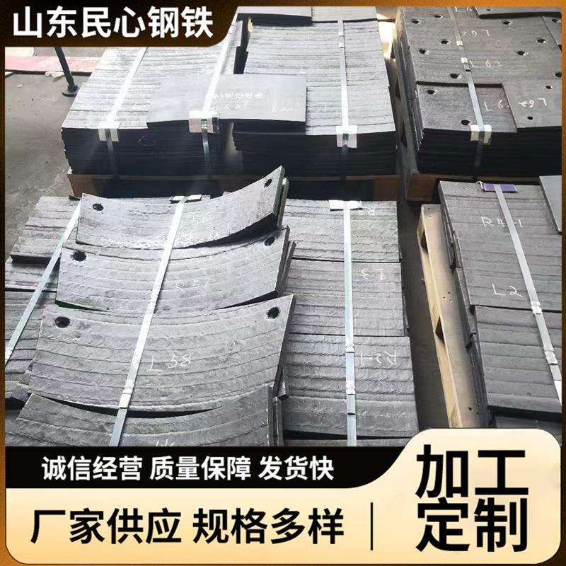 供应双金属堆焊耐磨复合板8+8 6+4明弧碳化铬耐磨复合钢板加工
