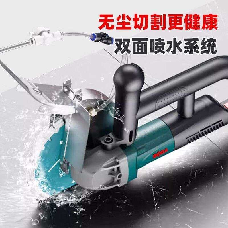 博大75无刷开槽机大功率单片混凝土墙壁切割机暗线槽管水电安装