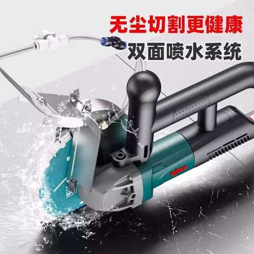 博大75无刷开槽机大功率单片混凝土墙壁切割机暗线槽管水电安装
