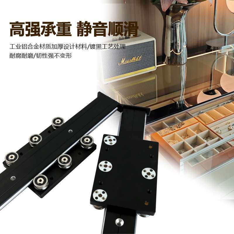 奥力晟珠宝展示柜滑轨外置双轴心导轨滚轮静音家具抽屉静音顺滑