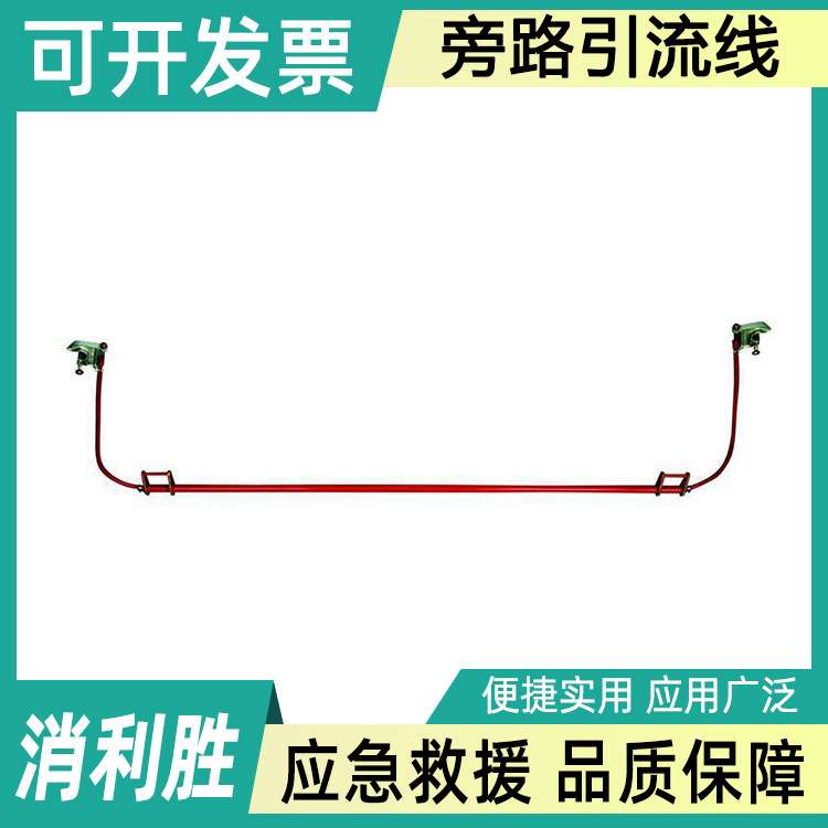 C601-0260双接头旁路引流线高压临时跳线组带电作业绝缘跳线