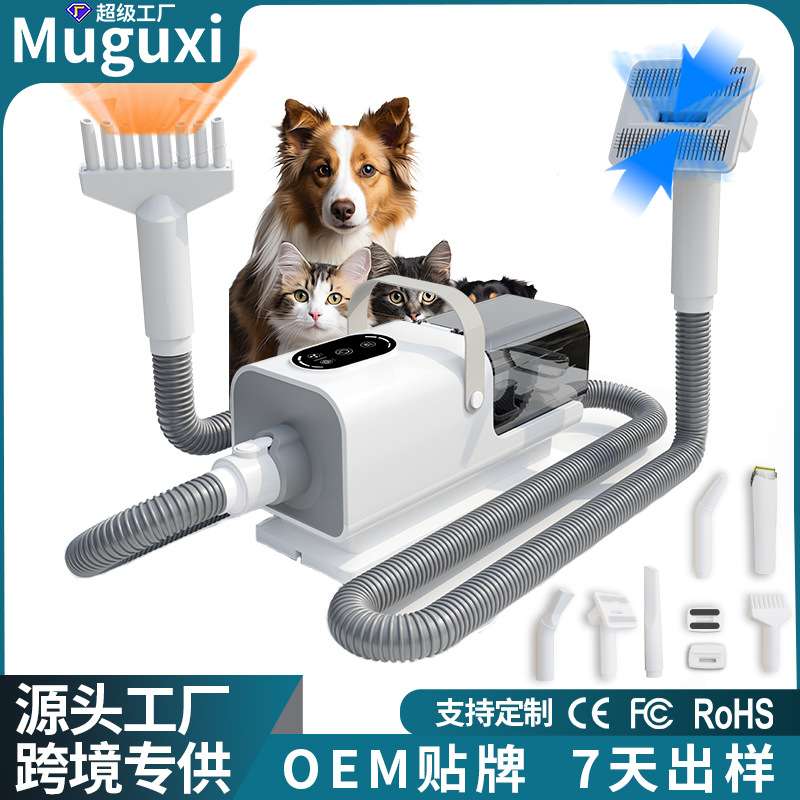 狗狗宠物护理吸毛器氪金猫吸尘器吹吸剃一体机理毛器电推剪吹水机