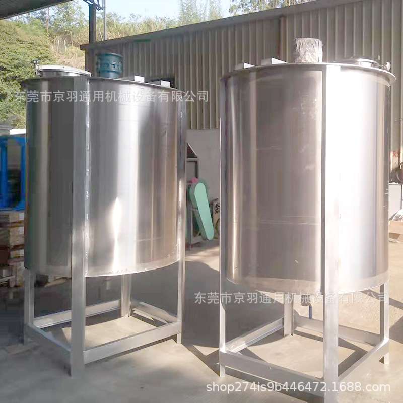 唐山2吨液态肥水溶肥液体搅拌罐 抛光蜡加热融合高速搅拌机