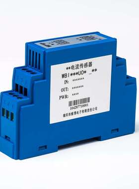 G2-DAK+输入输出电源 G2-DVK+输入输出电源直流电流开关量变送器