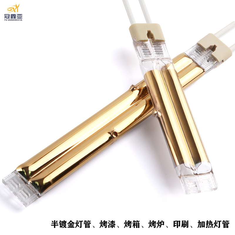 多规格双管半镀金红外线灯管 卤素石英加热灯管 烤漆烤箱加热灯管