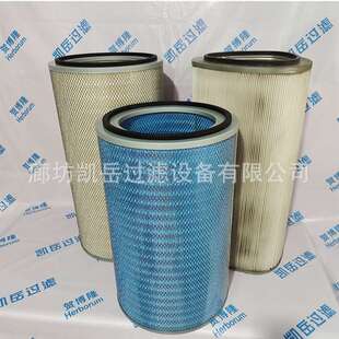 除尘器滤芯325*240*660覆膜除尘滤筒P030915除尘滤芯325*215*660