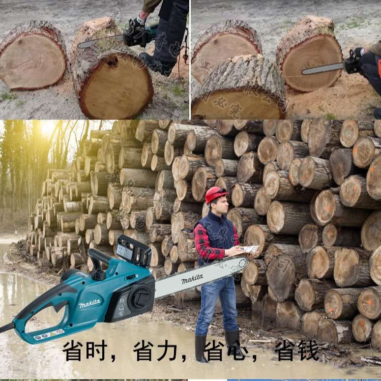 Makita牧田UC4551ASP电动链锯木工根雕链子锯户外砍树伐木链条锯