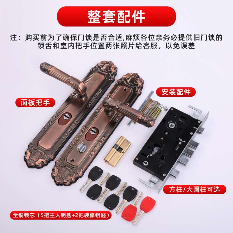 防盗门锁套装通用型农村家用入户对开大门老式铁门红古铜机械锁具
