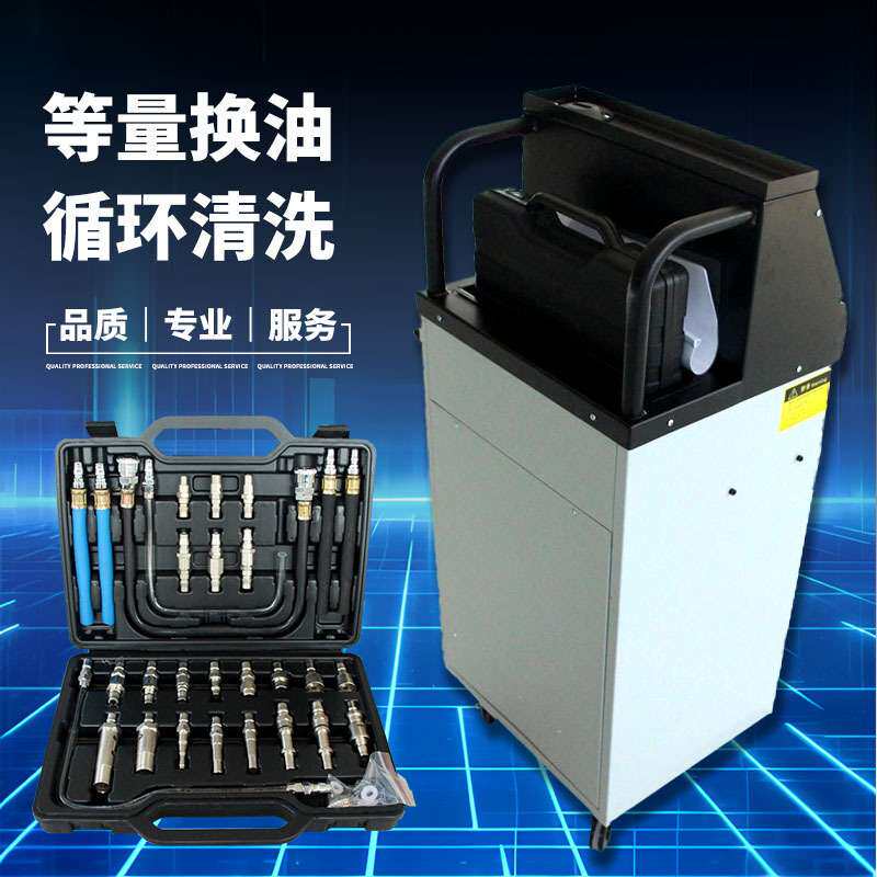 自动变速箱换油机汽车波箱油等量循环清洗交换机电动12V专用接头