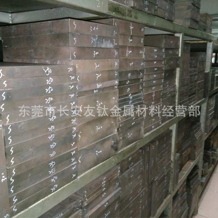 供应奥地利百禄K329塑胶模具钢材 K329高硬度模具钢 铣磨精光板