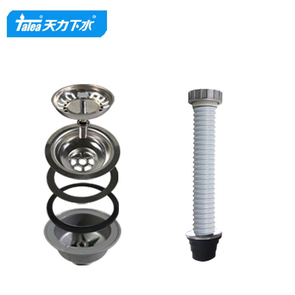 天力拖把池水池下水器下水头 陶瓷盆落水拖布盆9厘米孔Z5043C004