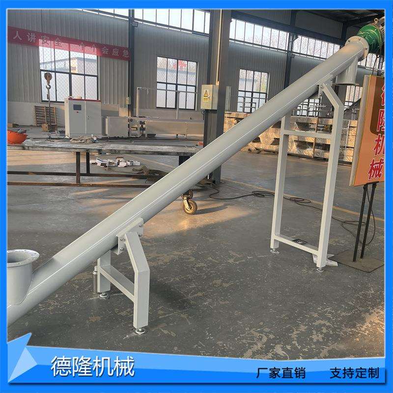 双螺旋无轴U型绞龙输送机麸子豆粕粉尘传送带管式干粉蛟龙提升机