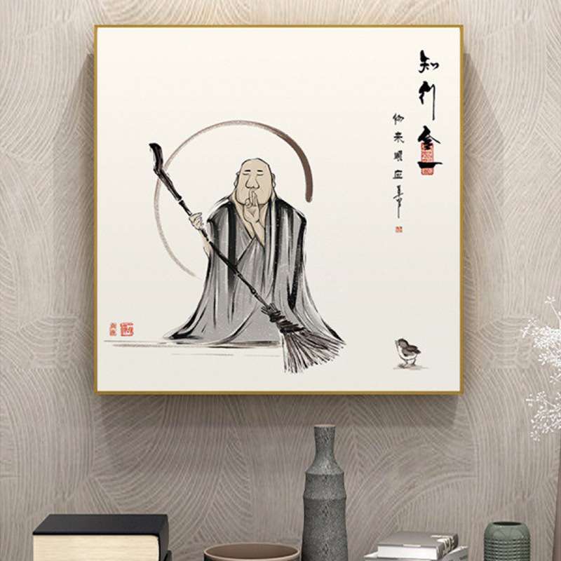 新中式挂画玄关禅意水墨舍得字画书房办公室挂画中国风茶室帆布画