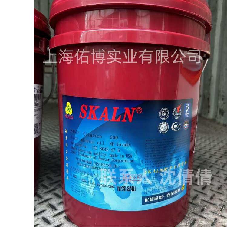 斯卡兰200号食品级白油粘度38cst食品白矿油纸杯脱模蛋糕机械食品