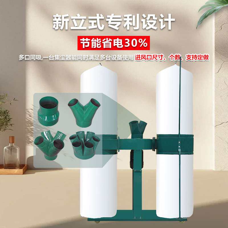 节能型木工布袋吸尘器大功率工业吸尘器雕刻机粉尘强 力除尘器
