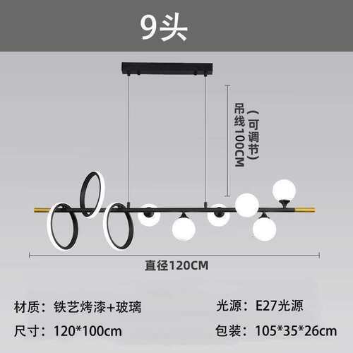 北欧餐厅魔豆吊灯后现代简约奶白吧台led创意网红玻璃罩饭桌吊灯