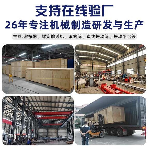U型螺旋输送机蛟龙水泥上料机提升机 矿用无轴不锈钢绞龙喂料环保