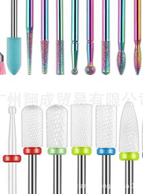 19pcs 美甲陶瓷幻彩金刚砂打磨头卸甲去死皮抛光清洁套装美甲工具