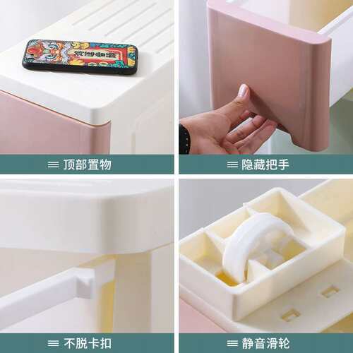18cm厨房夹缝收纳柜抽屉式卧室卫生间窄置物架塑料加厚家用储物柜