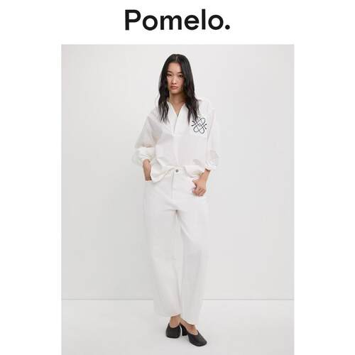 Pomelo 阔腿纽扣下摆牛仔裤 - 白色