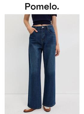 Pomelo 垂感显瘦阔腿牛仔裤高腰宽松显瘦复古蓝直筒牛仔裤女