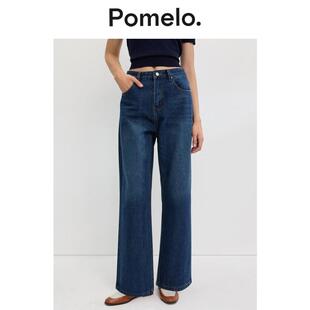 女 高腰宽松显瘦复古蓝直筒牛仔裤 Pomelo 垂感显瘦阔腿牛仔裤