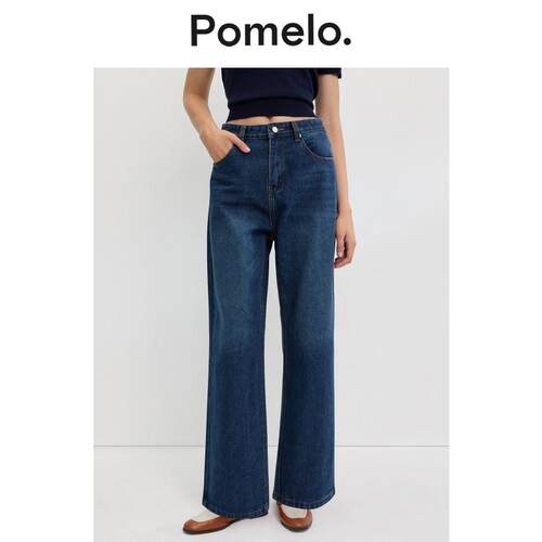 Pomelo 垂感显瘦阔腿牛仔裤高腰宽松显瘦复古蓝直筒牛仔裤女