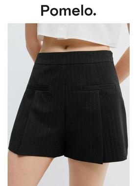 Pomelo 黑色条纹短裤