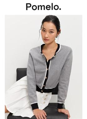 Pomelo 撞色边针织开衫 - 灰色