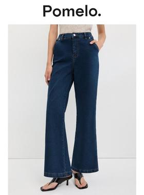 Pomelo 高腰牛仔西装裤 - 蓝色