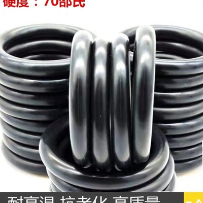 70径 外径  线 6密封圈545047O型圈*径*X434** 51.21**48* 内46*