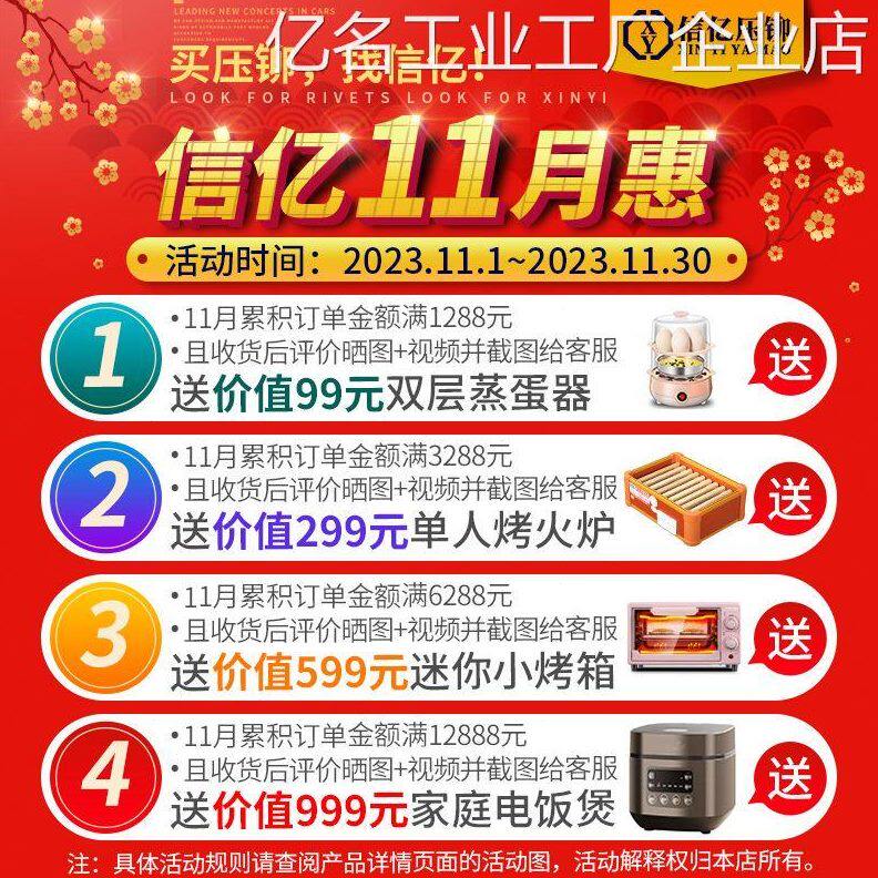 【压铆螺柱孔包邮OS0.8孔8M6,一件2】7【底底通6.孔孔底-M4M5.一