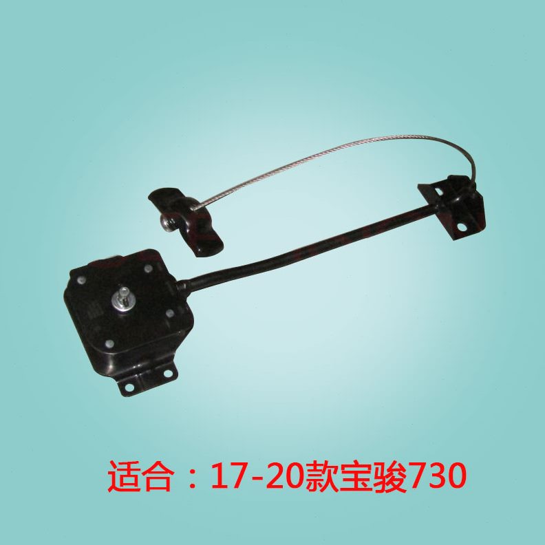 备胎60拉索305器 架托架原装总 成5托备胎升降钩宝骏730 索架升降