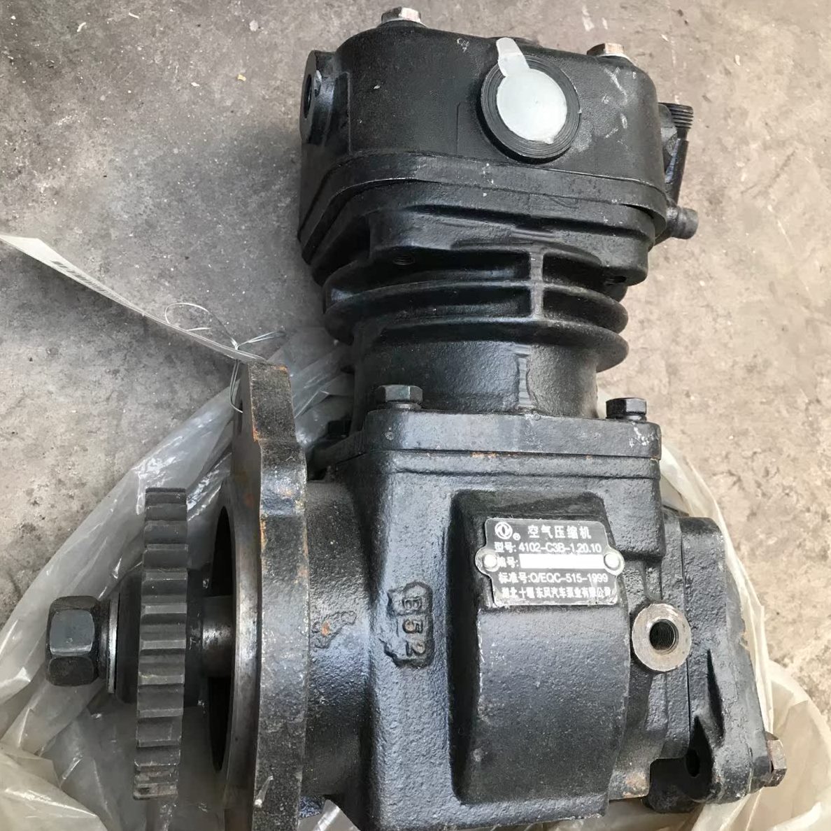 41B10.朝阳01.2/-C023-