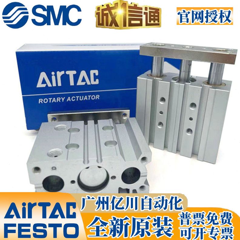 TSS 25 6CMCM亚德客原装 特价 10 T现货30101520X5SSSX 气缸  AS